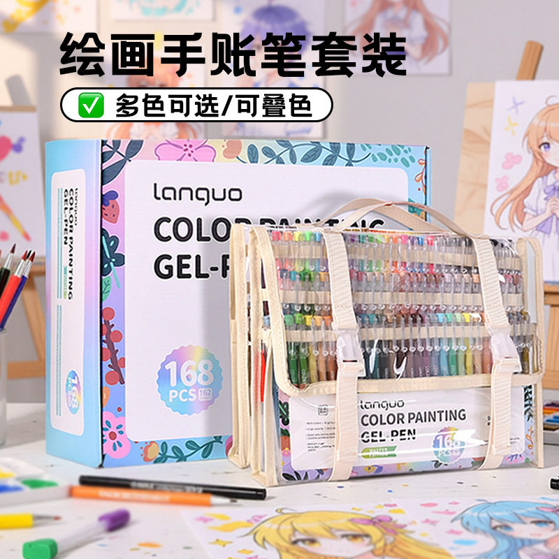 蓝果手帐笔套装大容量手账荧光笔绘画笔中性笔划重点丙烯彩色笔