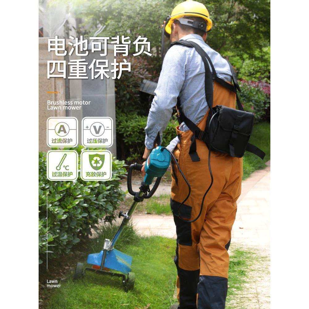 锂电48V充电式割草无刷电动打草轮子割灌背负园林草坪除草机