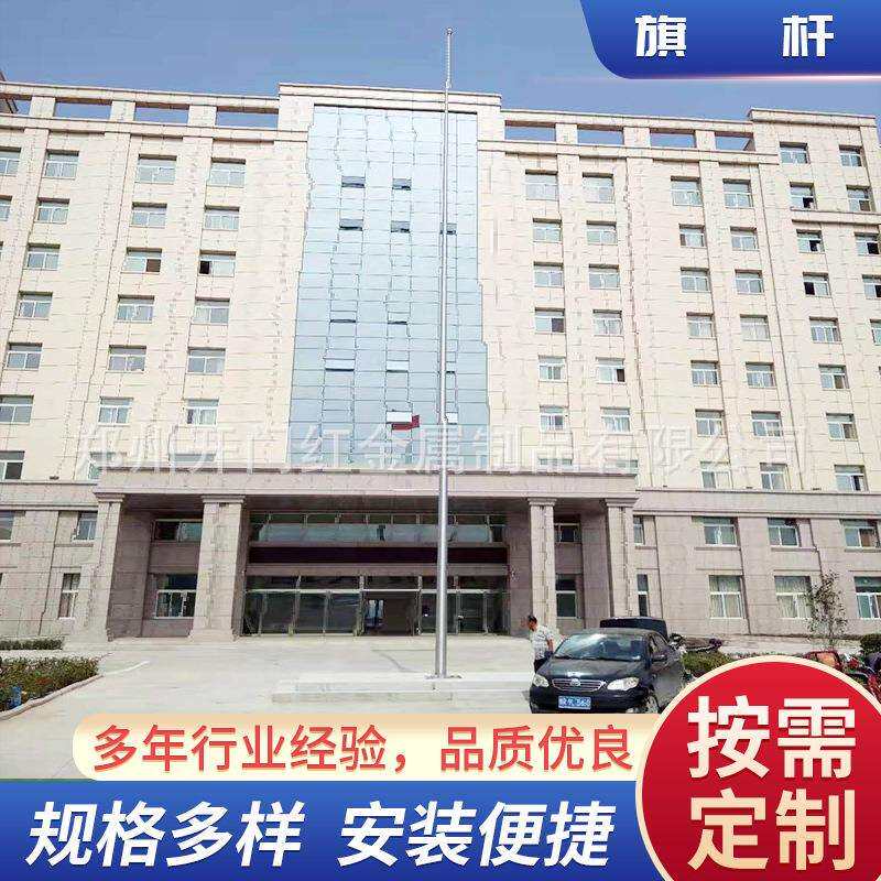 厂家供应不锈钢户外企业旗杆 公司酒店升降旗杆多尺寸锥形旗杆