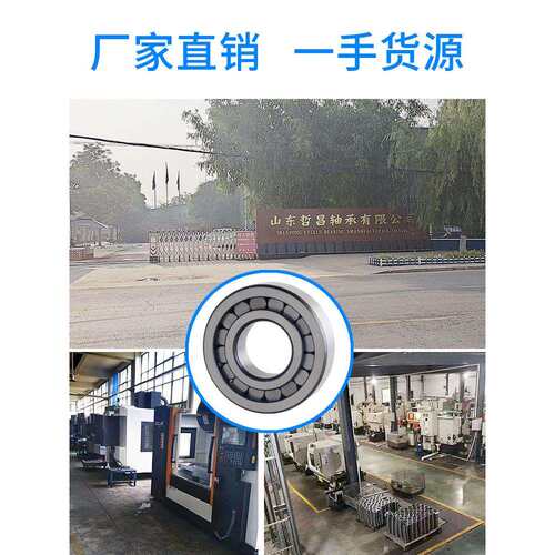 加厚重载满滚柱圆柱滚子轴承NCF313 314 315 316内径65-80