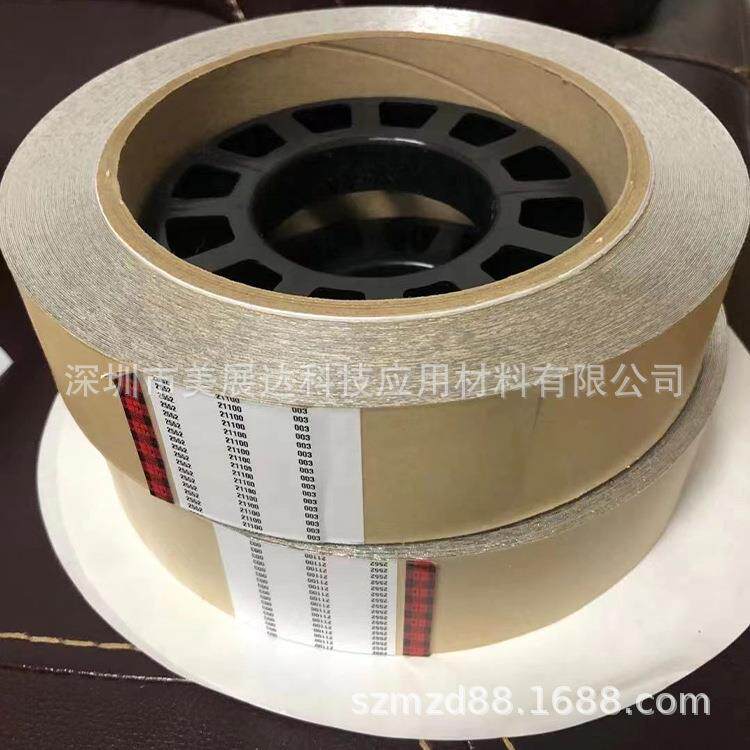 现货3M2552银色阻尼铝箔胶带汽车门板吸收及消散共振阻尼降噪胶带