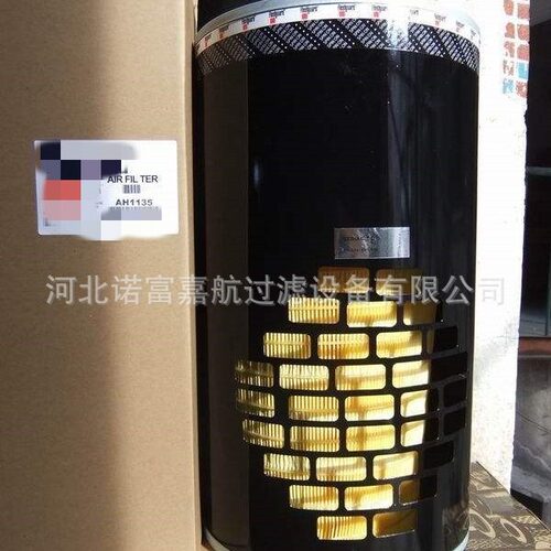 AH1135空气滤芯 发电机组滤芯AH1135