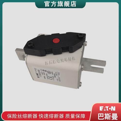 170M5246 170M5247 170M5248 巴斯曼bussmann快速熔断器保险丝