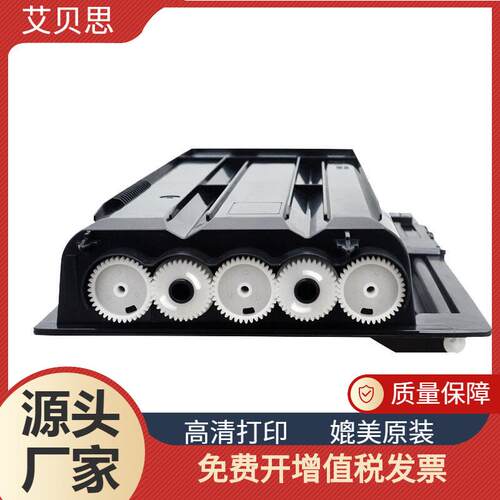 适用京瓷TK-7208粉盒 Taskalfa 3510i复印机墨盒 墨粉 碳粉 碳粉