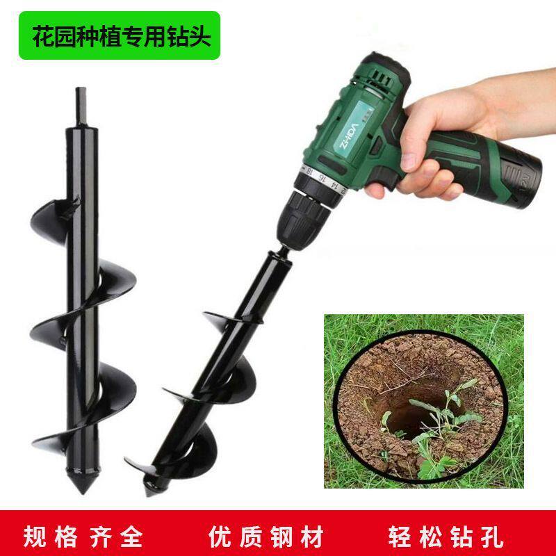 电钻松土种菜种花钻头种树移栽大棚挖坑螺旋搅拌杆螺旋式