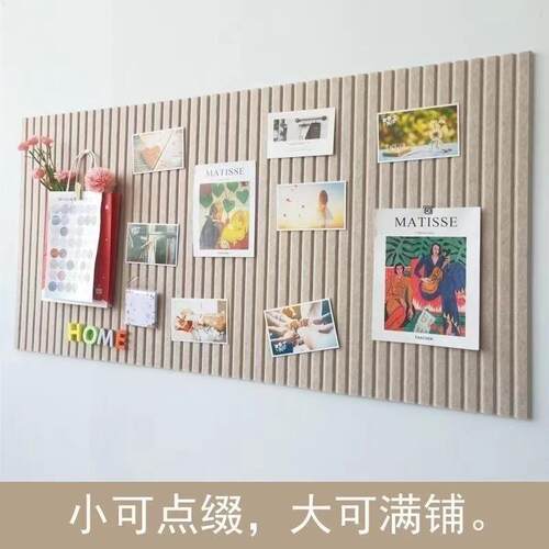 毛毡软木板学校幼儿园作品展示板办公室卧室背景简约创意装饰墙贴