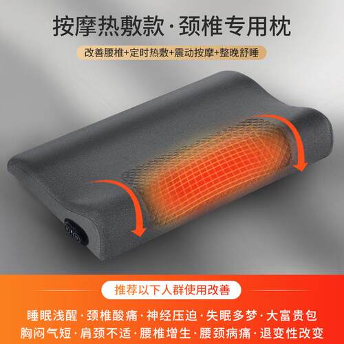 适用艾绒热敷颈椎枕头护颈居家午睡专用圆柱加热护颈枕艾灸枕睡枕