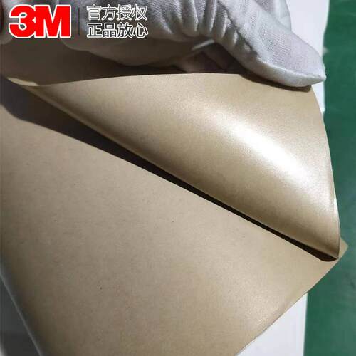 3M9732HL导电性双面胶带 柔性线路版Z轴导电异方性导电膜工业胶带