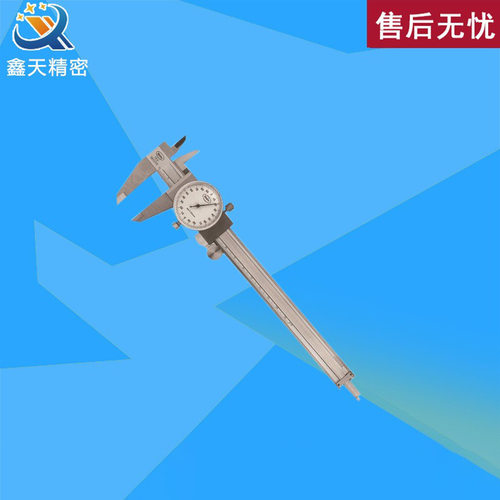 mahr马尔带表游标卡尺 16U游标卡尺 不锈钢带表游标卡尺