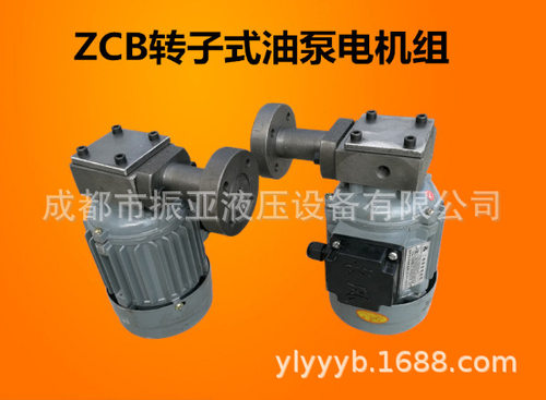 ZCB-0.8，ZCB-1.2，ZCB-2.5转子式油泵电机组装置，减速机润滑泵