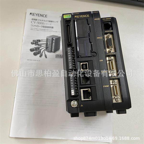 基恩士 CV-H500C CV-H500M CV-5001 CV-5000 CV-5002 CV-5001P