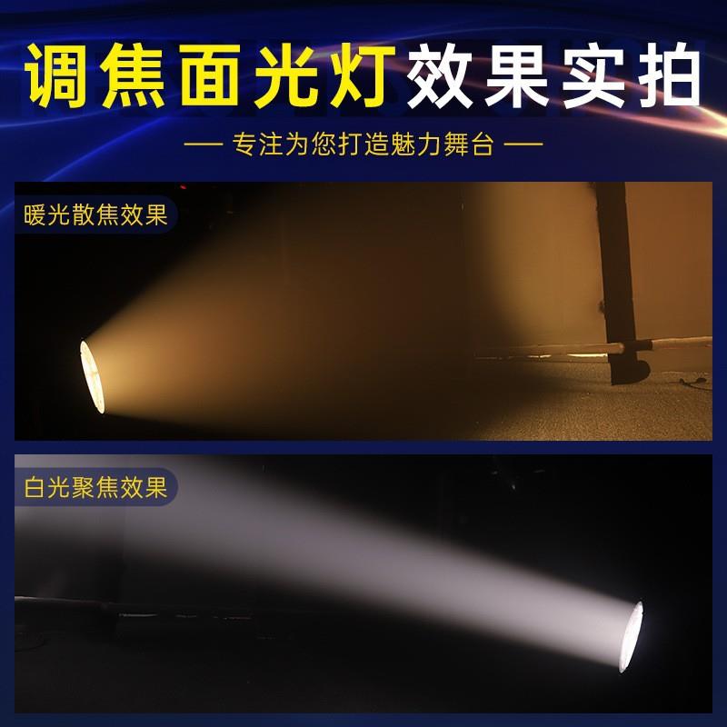 400W调焦摇头面光灯带CTO酒吧婚礼氛围灯直播摄影专用cob补光灯