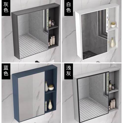 简约镜柜镜箱浴室柜组合单独收纳盒卫生间挂墙式太空铝储物架镜子