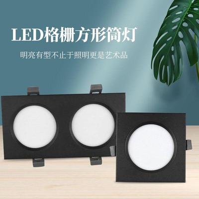 LED格栅灯筒灯单头双头网格射灯葡萄架斗胆灯10*10 15x15方形吊顶
