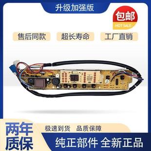 M812 778 M723 S723 528控制主板 三洋洗衣机电脑板XQB65 526 788