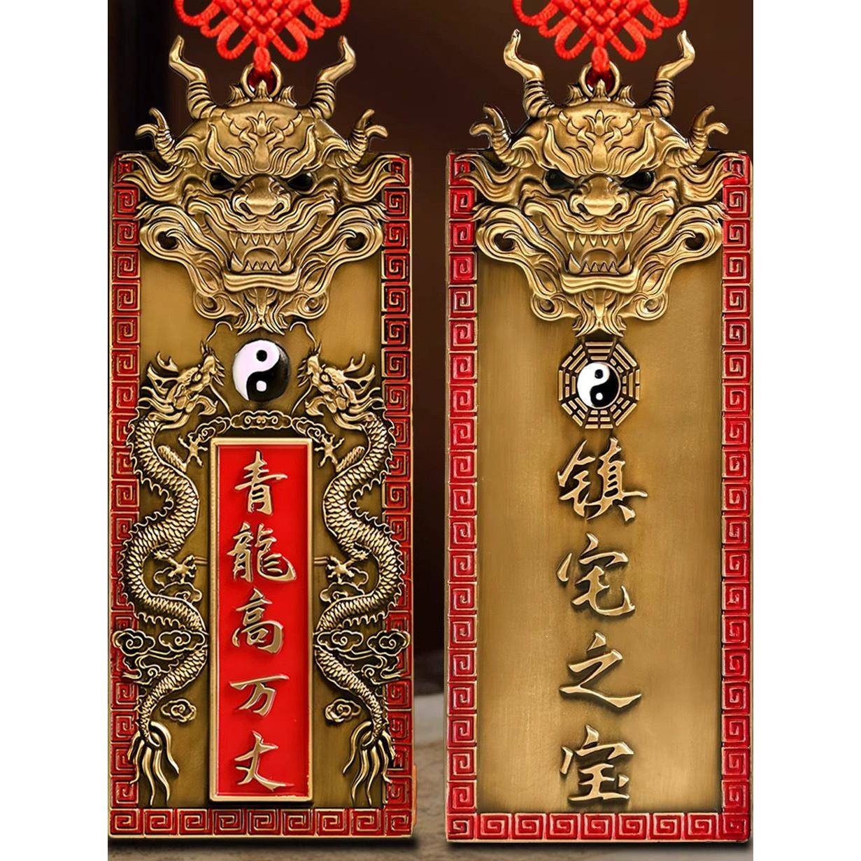 青龙高万丈镇宅隐藏款室外内压白虎抬头伸手解决邻居比自家高挂件图片