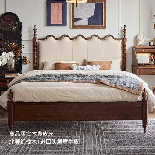塞纳涟漪床中古风实木床双人主卧软靠床头1.8米大床