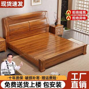 乌金木实木床主卧高端大气双人1.8米床全实木1.5米单人床工厂直销
