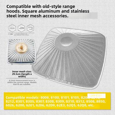 油烟机不锈钢过滤器8008 8210 8212 8307 8310老板适合内网配件