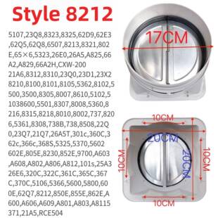 适用老板油烟机管座烟管8216原装 8328出风口8212止回阀5900排风座