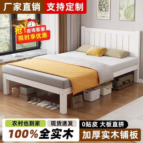 实木床白色加厚1米2单人床松木全实木1.5米双人床简约小户型床架