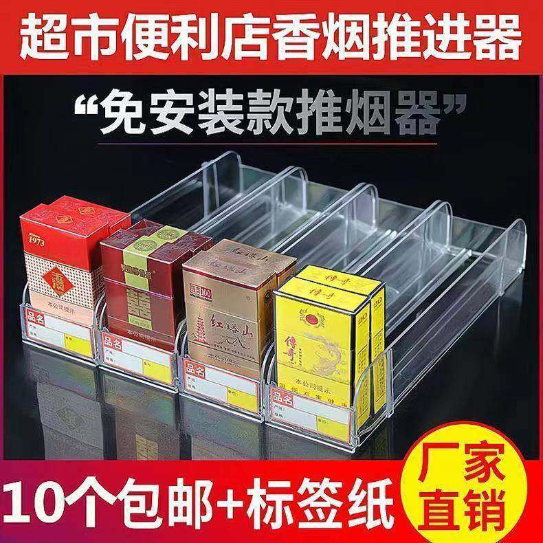 推烟器中支烟草同款超市细支烟盒装放烟盒自动弹烟塑料烟夹子盒,商业/办公家具,超市货架,淘宝优惠券,粉丝福利购,淘宝优惠卷
