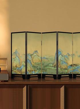 千里江山图小屏风桌面摆件新中式茶桌家居边柜玄关装饰品覆古摆画