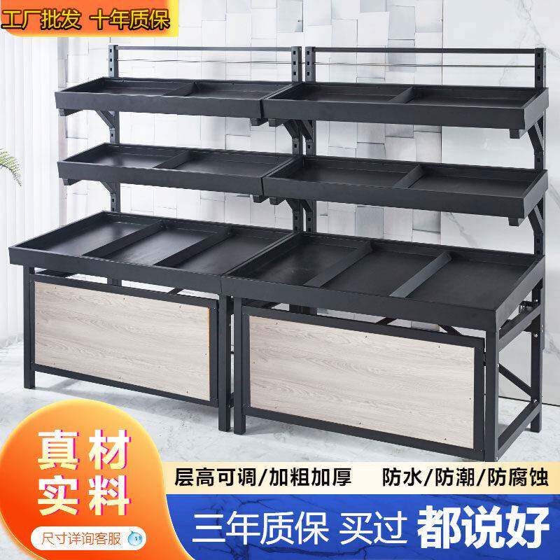超市蔬菜货架水果货架展示架水果店商用中岛堆头架单双层生鲜架子