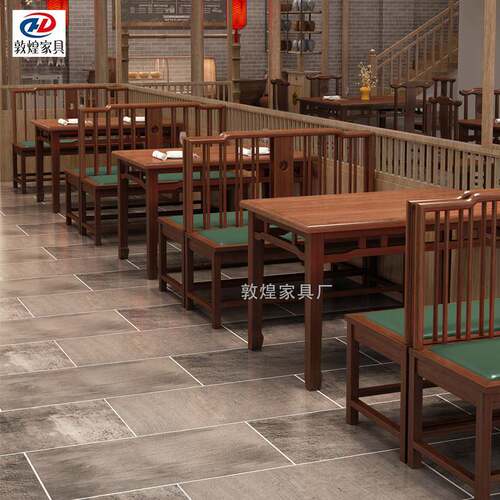 中式湘菜餐馆商用餐厅卡座沙发桌椅组合茶楼长条双人椅子餐桌实木