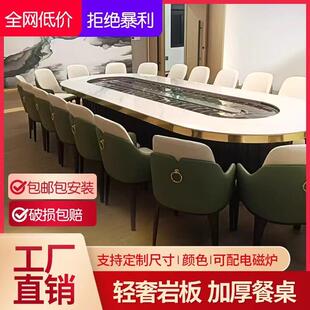 酒店餐桌大圆桌椭圆形电动旋转火锅桌饭店宴会岩板圆桌20人长方形