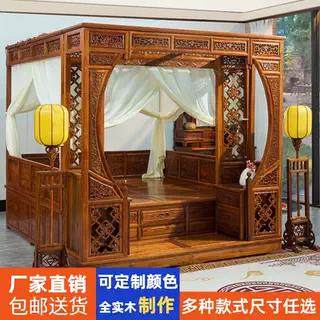 千工拔步床印尼花梨木踏步床实木月洞床明清宫廷传统架子床古代床