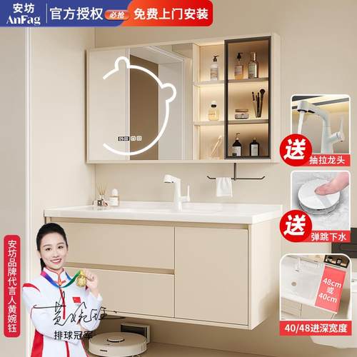 奶油风40进深陶瓷一体盆浴室柜组合超窄40cm小户型洗手盆柜奶茶色