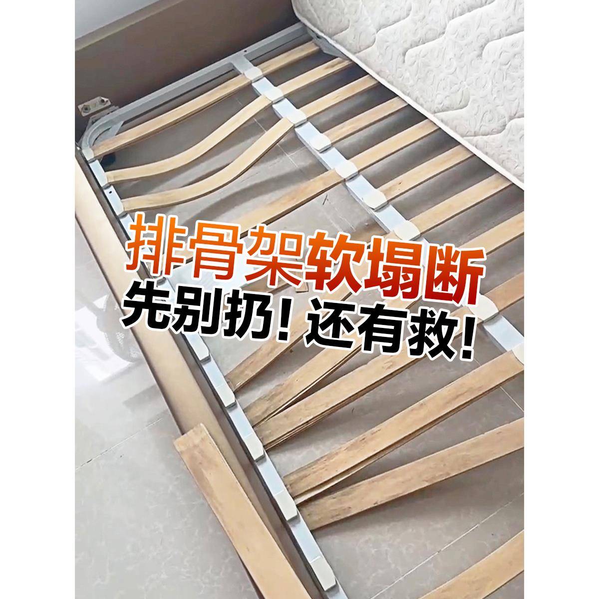 床架板条配件改造排骨架加固静音板横铺全实心杉木板承重加强床板图片
