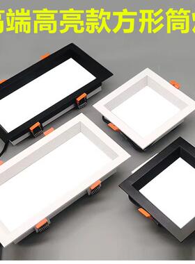 led方形筒灯嵌入式斗胆射灯钻孔10*20黑色蜂窝大板格栅灯顶专用