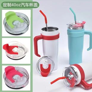 COSTA提手冰霸杯盖子巨无霸吸管杯盖40oz超大容量保温杯防漏杯盖
