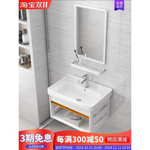 挂墙式洗手盆柜组合小户型卫生间洗脸盆迷你支架陶瓷面盆简易挂盆