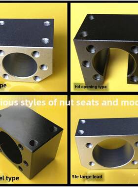 精密滚珠丝杠螺母座Dsg1605 Sfe2525 Sfu2005开放式转换块Hd25完