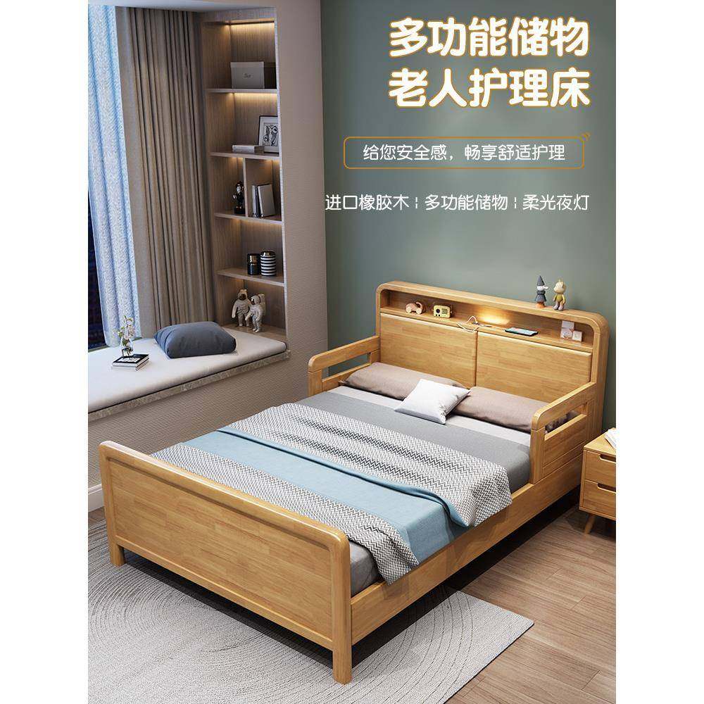 全实木老年人床护理床单人床1米2家用敬老院专用床1米小床1.35米