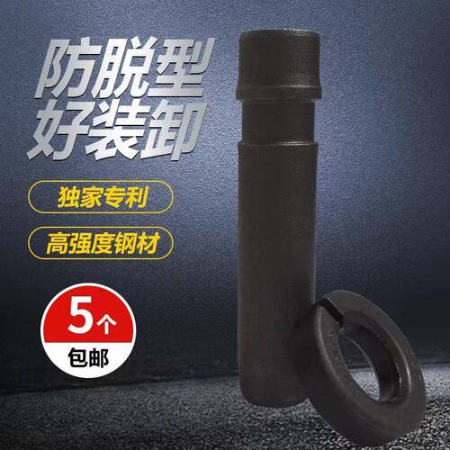 斗齿销单边防脱三一60~斗山360加大款防掉卡扣掉【5个起包邮】