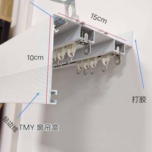 集成吊顶专用蜂窝板铝扣板窗帘盒加厚全套一体窗帘盒单轨双轨客厅
