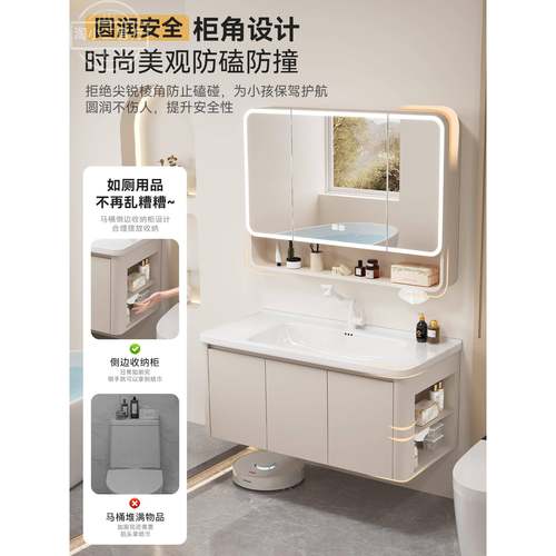 加厚蜂窝铝浴室柜圆角带侧柜收纳浴室柜组合太空铝洗手盆柜陶瓷盆