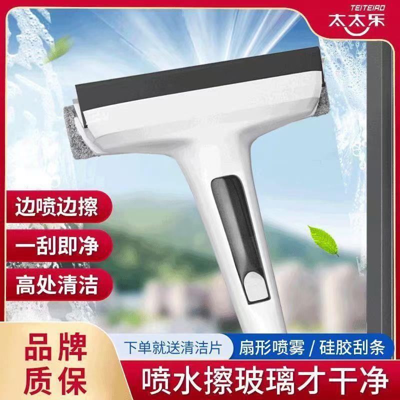 新款擦玻璃神器家用高层窗外双面擦窗户刮水器清洗保洁工具4布2刮
