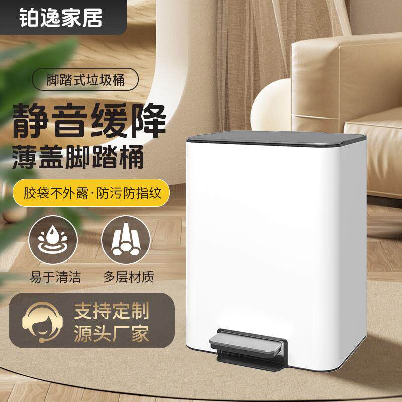 家用不锈钢垃圾桶15L大号带盖垃圾桶客厅高档卧室厨房垃圾桶脚踩