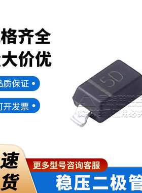 MM1Z12W SOD-123W 稳压二极管 原装 3K/盘