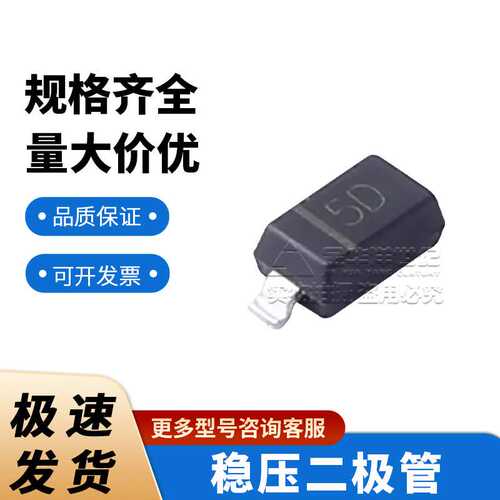 MM1Z12W SOD-123W 稳压二极管 原装 3K/盘