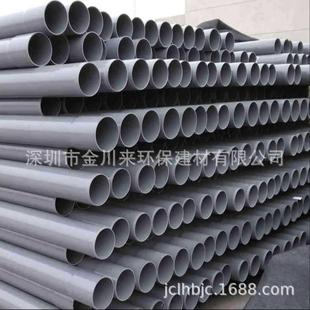 南亚 PVC排水管 灰色UPVC De110 DN100 4寸PVC管