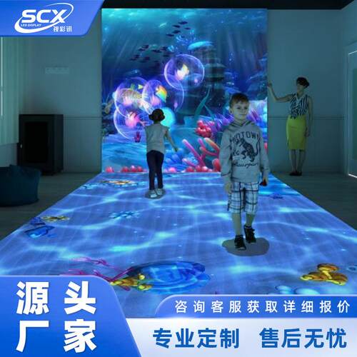 P3.91室内防水LED互动地砖屏 重力感应全彩防滑地砖屏 舞台商超景