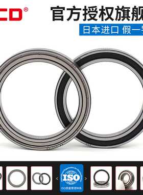 进口ZCD薄壁轴承61822 61824 61826 61828 61830RS 61832 61834ZZ