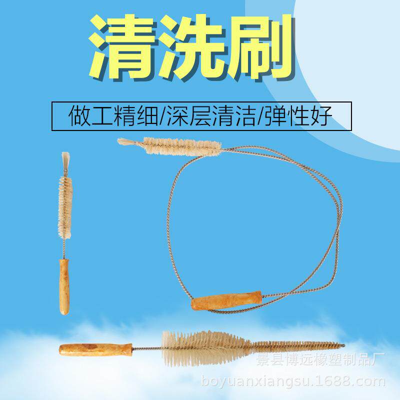 博远像塑畜牧猪鬓刷子三件套奶管奶杯计量瓶集乳器清洗刷套装