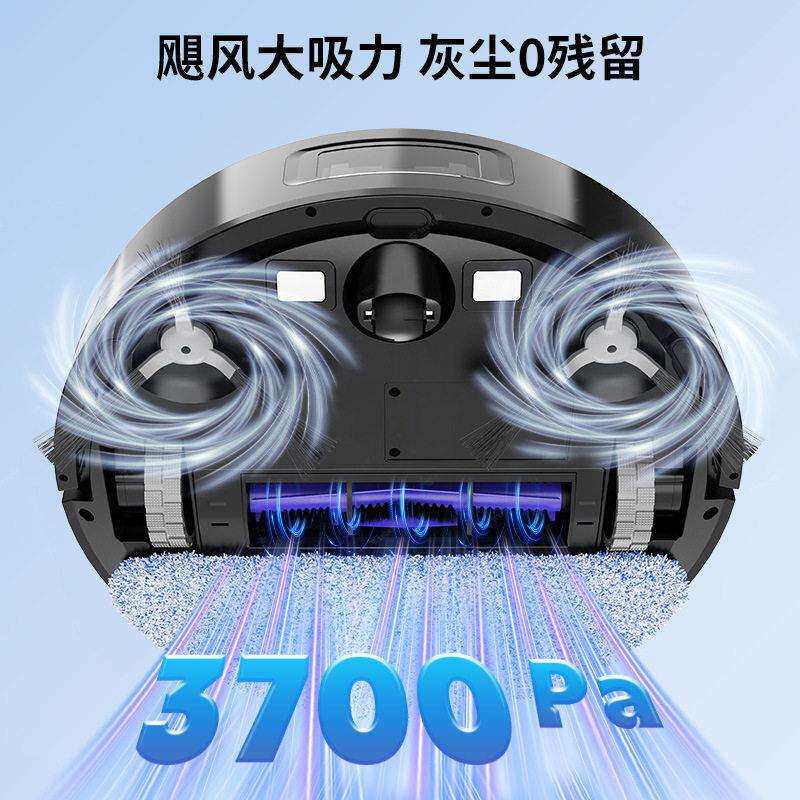 扫地机器人家用全自动一体电控水箱扫吸拖三合一吸尘导航吸尘器